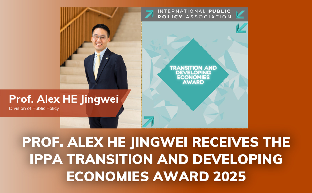 Prof. Alex HE Jingwei Receives the IPPA Transition and Developing